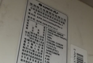 山丹格力空调维修电话是多少