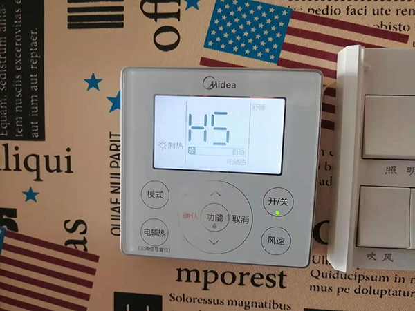 山丹美的空调维修