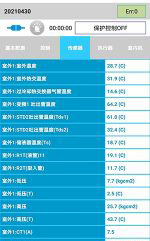 山丹中央空调维修电话是多少